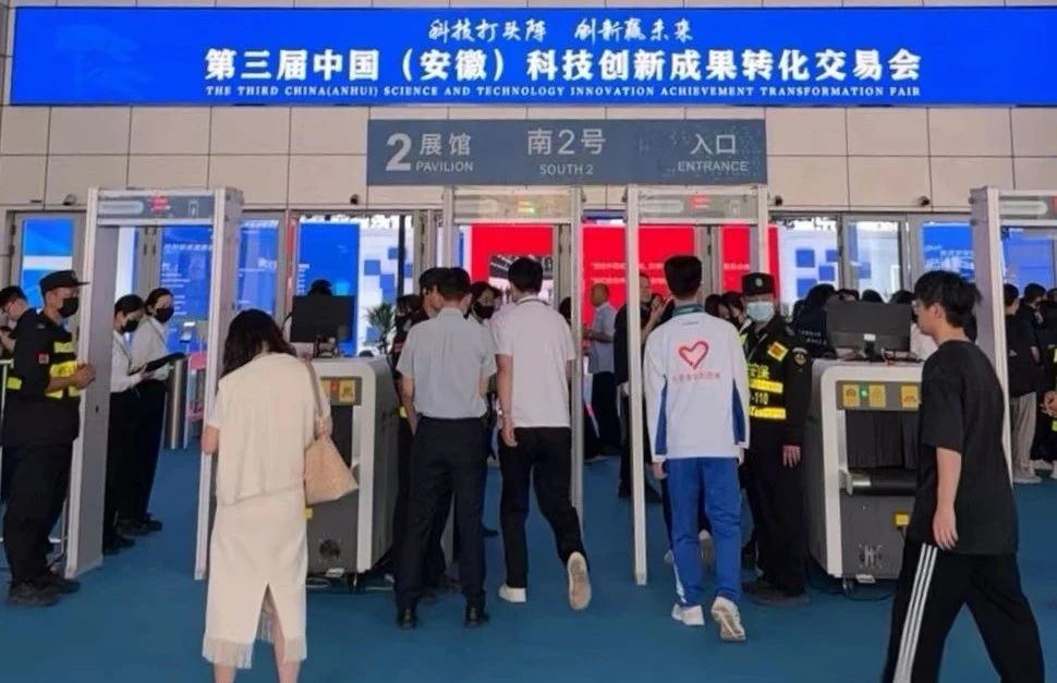 展现“芯”精彩！乘翎微电子携多款创新成果参展第三届中国（安徽）科交会